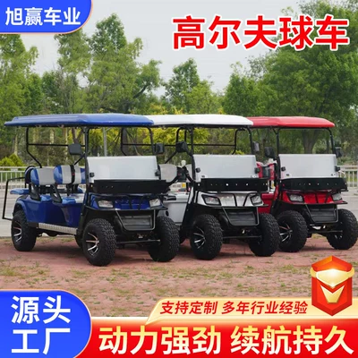 Elektrikli qolf avtomobilləri Vehicle, 2-4-6-8 Seat Electric