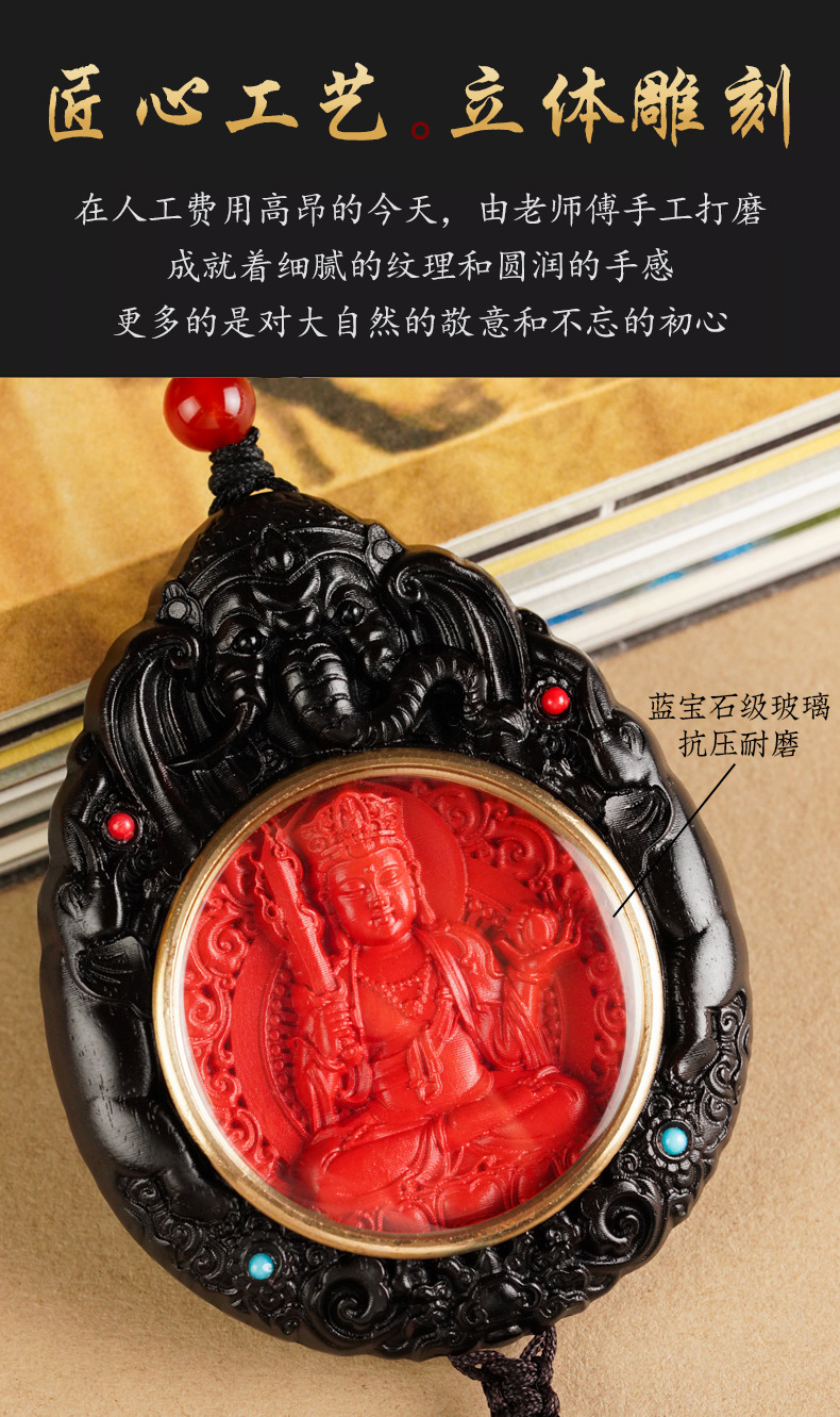 High-End Black Sandalwood and Cinnabar Car Hanging Ornament, Creative Car Decoration for Men and Women, Amulet for Protection in the Year of Birth