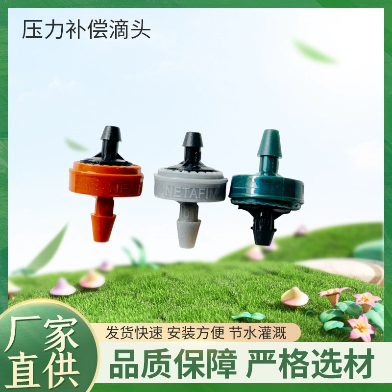 2 литра 4 литра 8 литров компенсирующий давление капельный стабилизатор капельного полива Капельное капельное устройство для горного фруктового дерева сад капельного полива