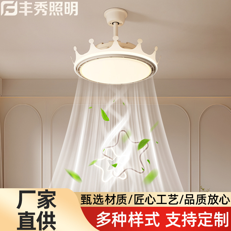 Bedroom Ceiling Lamp 2025 New Bladeless Fan Lamp Warm and Creative Crown Girl Room Atmosphere Lamp