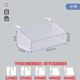 RP4T批发办公室桌面收纳挂架阳台悬挂式置物架铁艺挂篮防盗窗台盆