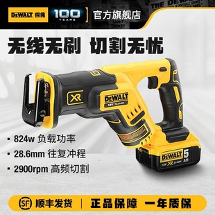 Dewei 20V brushless lithium battery reciprocating saw rechargeable saber saw multifunctional high-power chainsaw DCS367