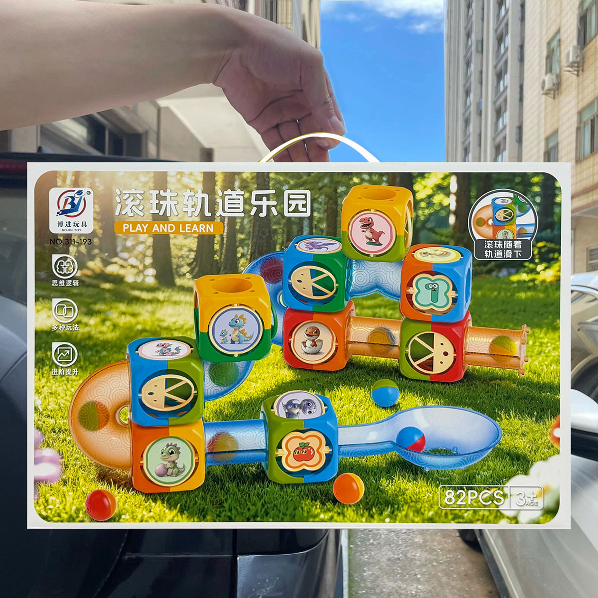 undefined