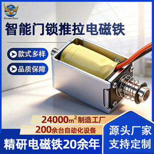 萍乡市金洋电子有限公司