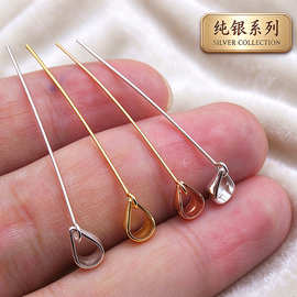 S925纯银瓜子扣吊坠扣DIY手工饰品配件银项链连接扣头玉坠翡翠夹