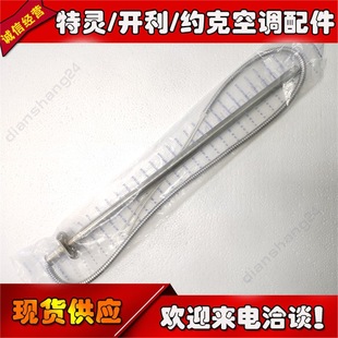 `{ELM09325/09295CӟTRANE/CH530/UC800S