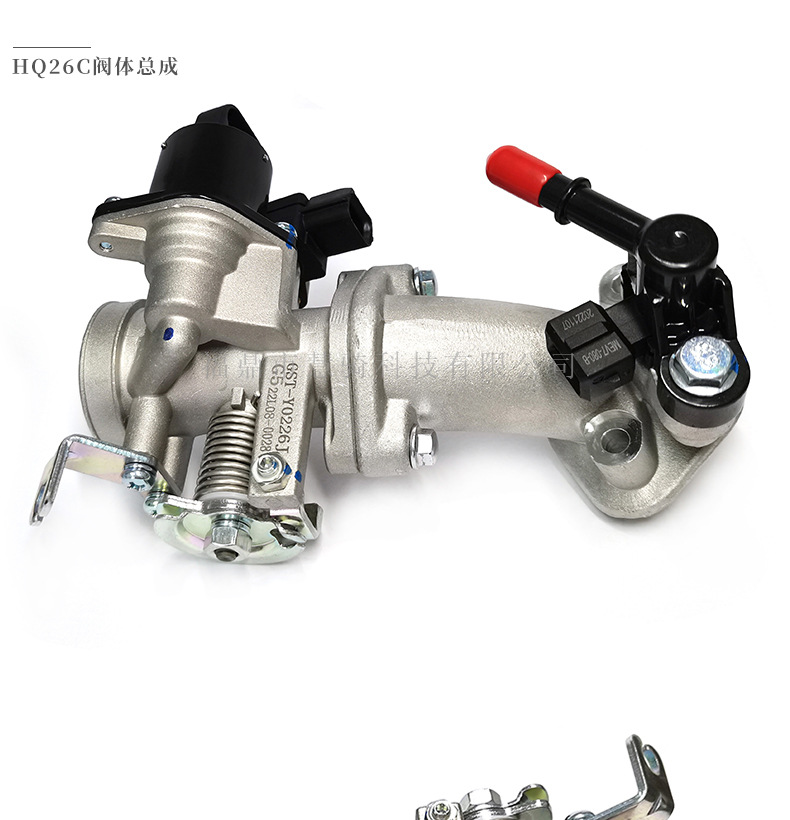 Guangyang GY6-125/150CC EFI motorcycle throttle valve body assembly throttle valve modification accessories HQ26C