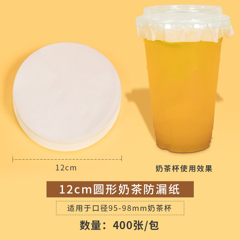 Té de leche a prueba de fugas de papel de grado alimenticio embalaje desechable película de sellado taza de café a prueba de derrame bebida de leche de soja papel espaciador