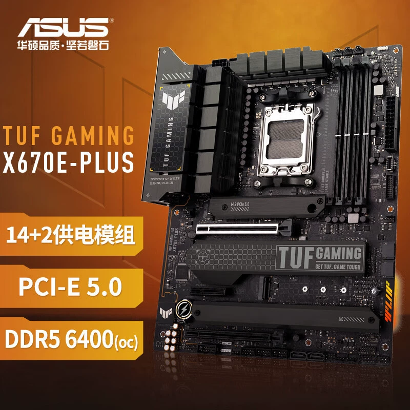 Игровая материнская плата TUF GAMING X670E-Plus (AMD X670E / сокет AM5)