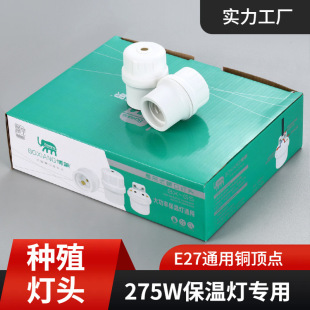 ����275W���؟����^E27ͨ��led�����ݼy��������|�c���^