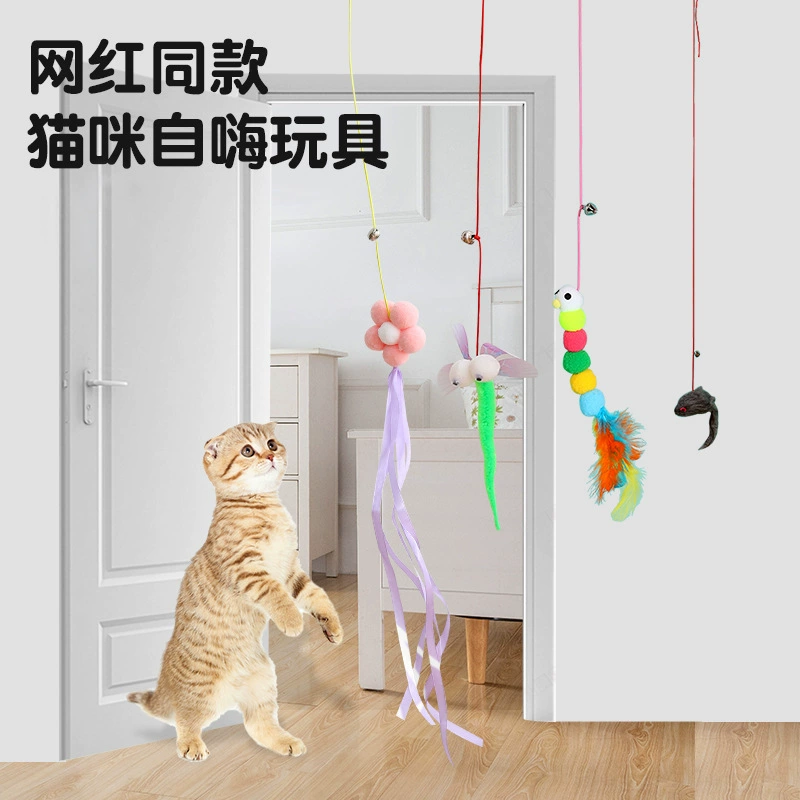 Оптовая чистая красная кошка эластичная веревка висит дверь кошка палка домашнее животное Self-Hi качели игрушка для кошек висит игрушка для кошек