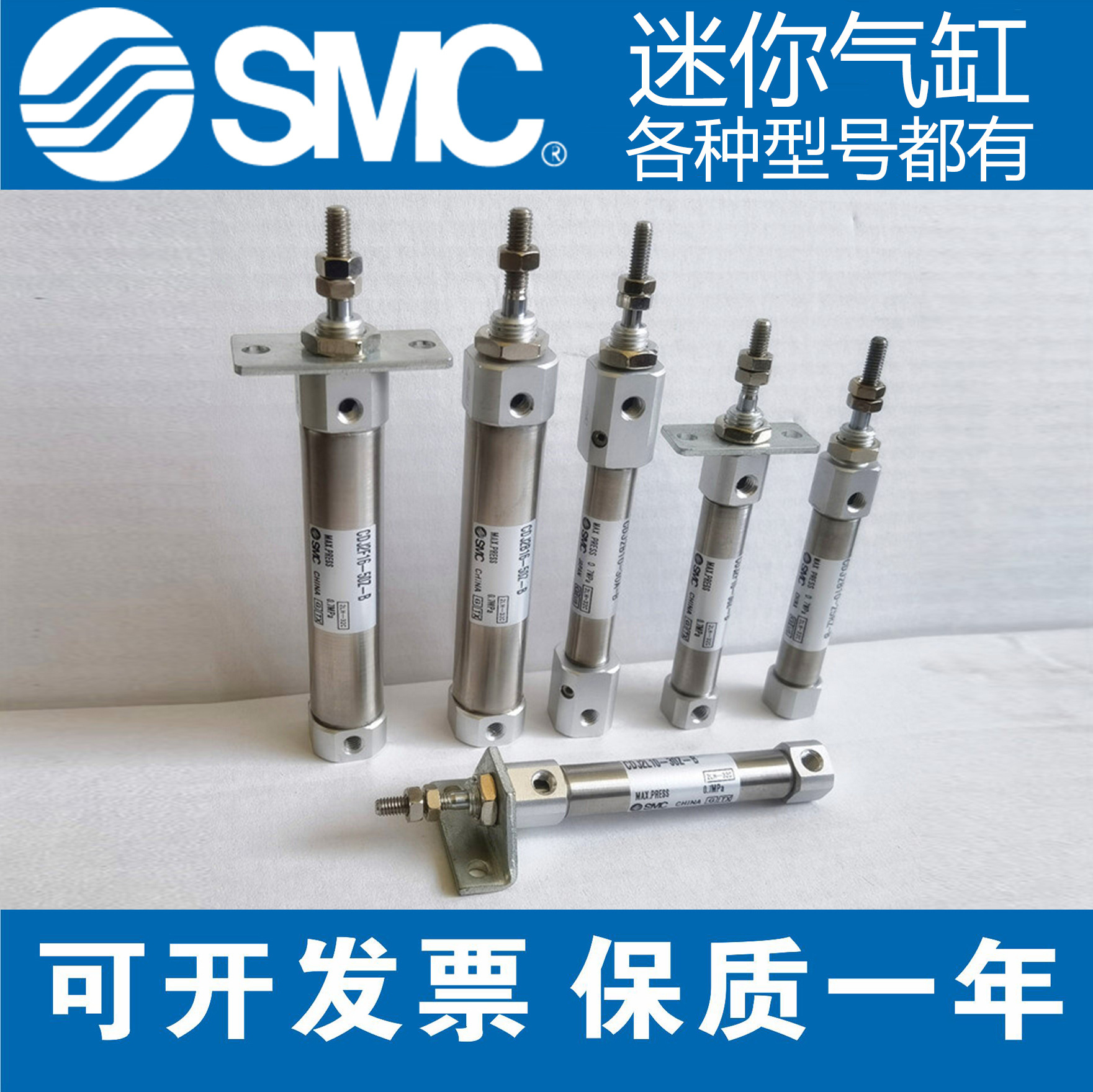 SMC全新 MI25/CD85N25-20/25/40/50/75/80/100/150/200/250/-300B