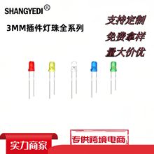 ӶF3ɫ3mmֱʽtltװlt3mmlO