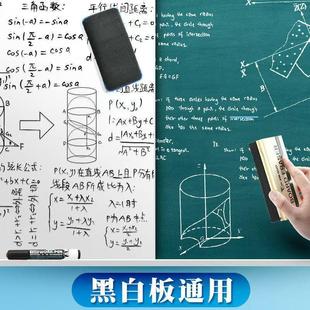 ✅ Full Brown Wool Blackboard Brush Can Absorb Static-Free Whiteboard Eraser Classroom Chalk Eraser Primary School Student School Blackboard Eraser