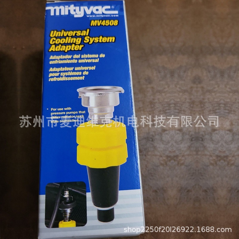 MityVac MV4508 Universal Radiator Coolant System Adapter