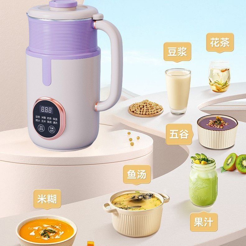 メーカー卸売小型豆乳マシン、家庭用多機能栄養補助食品調理機、フィルター不要のミニ壁破壊機、米乳メーカー|undefined