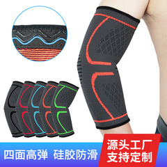Cross-border sports elbow pads wholesale Amazon men's non-slip cycling nylon basketball fitness knitted sports elbow pads