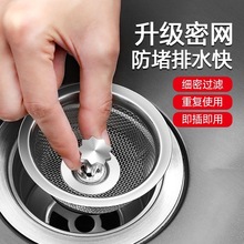 �N��ˮ��ͨ��������ˮ�ܵ���©�W�w�^�V�������wˮ���^�V�W�l���g