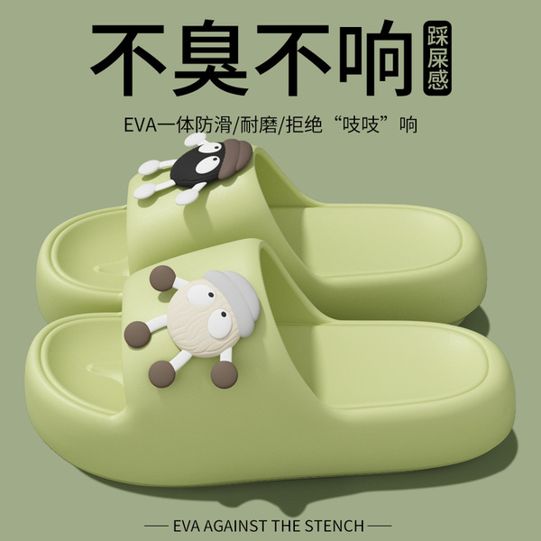 여성용 EVA 슬리퍼, 남성용 두꺼운 밑창 키높이 여름용 홈 실내 욕실 샤워 슬리퍼, 원스트랩 슬리퍼 도매