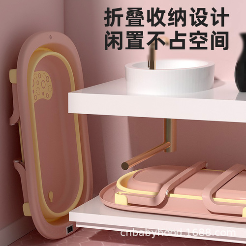 Baby bathtub, children's foldable bathtub, baby bathtub, newborn baby can sit and lie down, household bath artifact