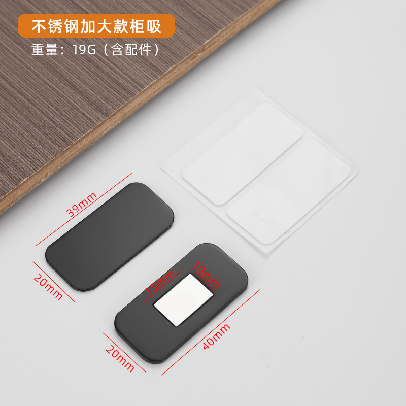 パンチフリーの両用キャビネット、キャビネット磁気家具、ワードローブ引き出し、目に見えない強力な磁気ドア、引き戸、厚みのある床吸引|undefined