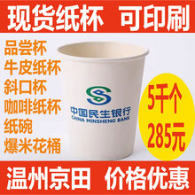 ȱƷLпձϱһԼSaMӡLOGO