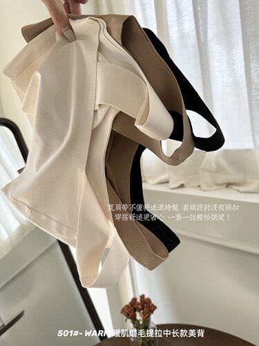 Autumn new product sports pull-up vest, push-up, breast reduction, sleep slimming, no rims, traceless women's brushed bra
