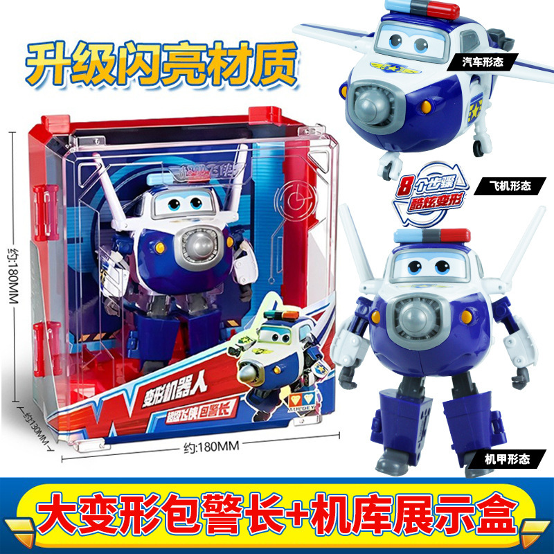 新しいスーパーウィングス Ledi スーパーアクセルカーロボット変形メカ男の子のおもちゃ|undefined