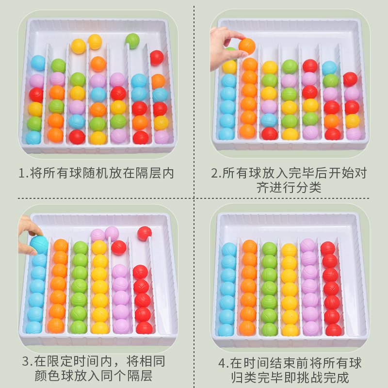 Cross-Border Amazon Intelligent Color Ball Returns Puzzle Color Classification Parent-Child Leisure Interactive Puzzle Desktop Game