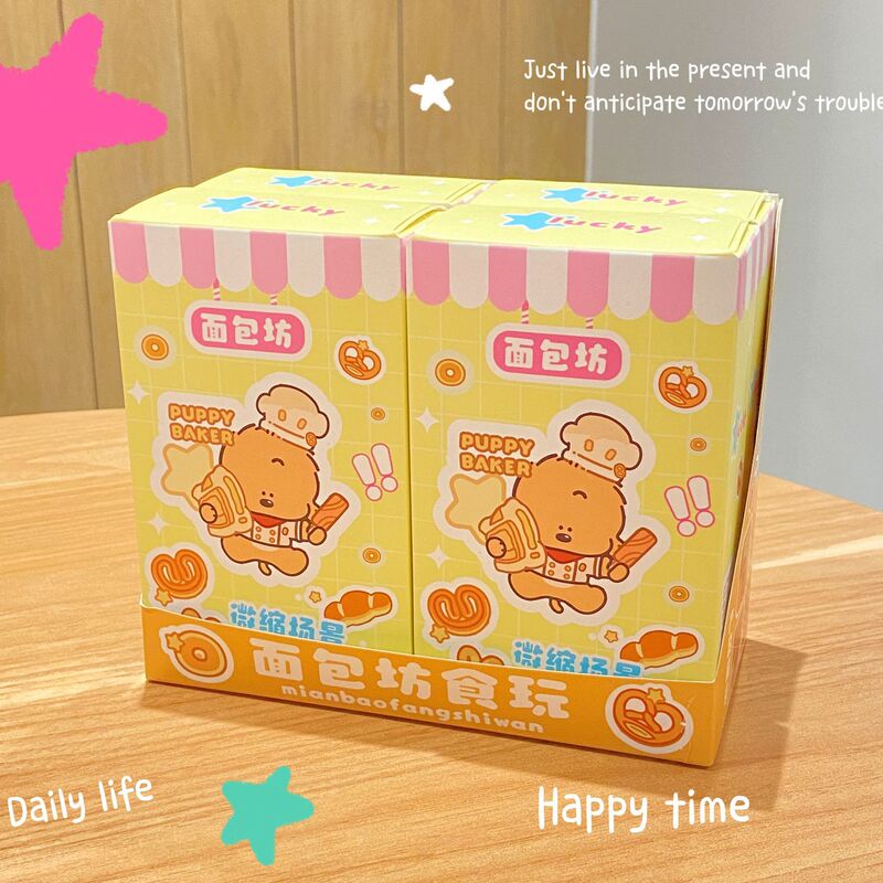 食玩盲盒置物架 (4层)(4个/展示盒）不零售 仿真趣味食玩摆件|undefined