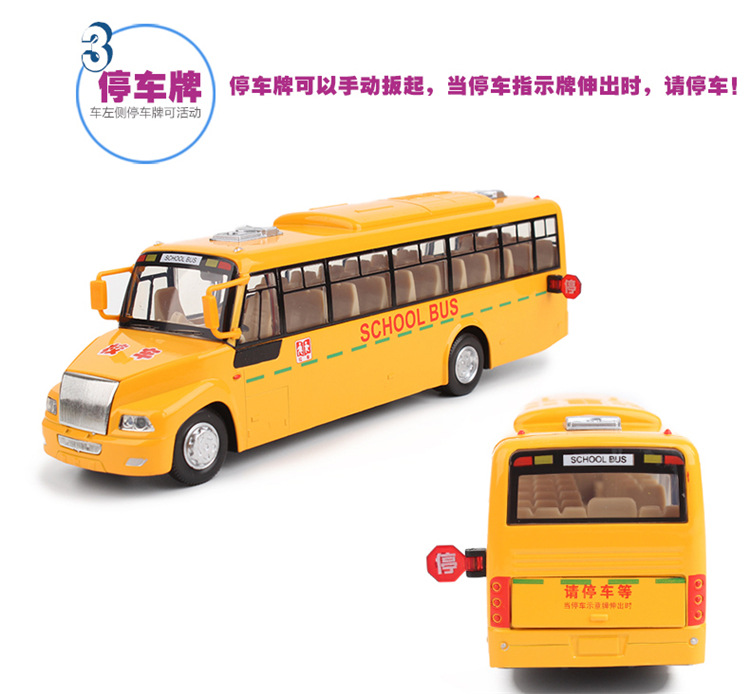 大校巴详 (9).jpg