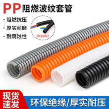 PP��ȼ���ϲ��y��ܛ�ܴ�����늾����o�׹ܷ�����|���o���ݼy��