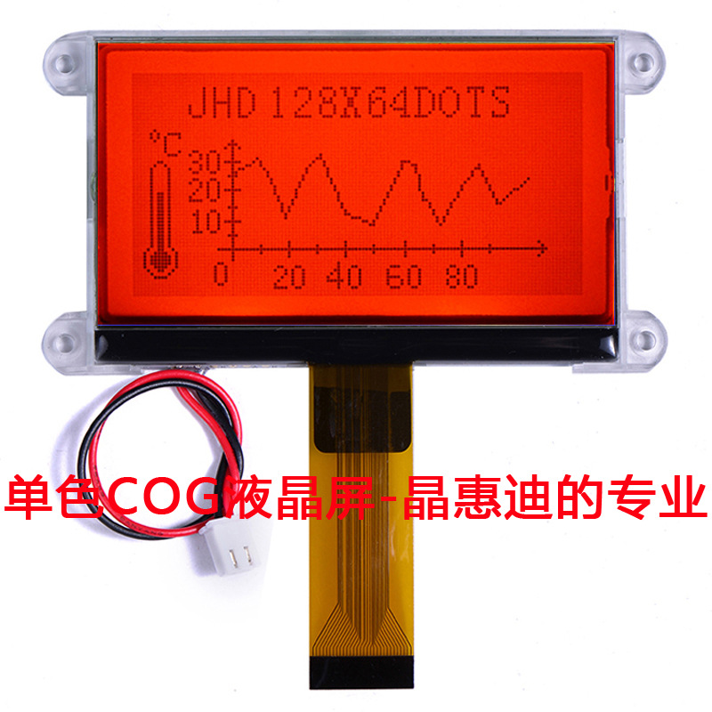 液晶显示模块/COG/12864/3.2英寸/JHD12864-36IBFCD-G/正显/并口
