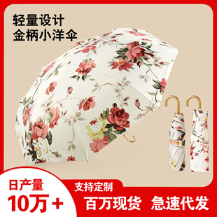 弯钩小洋伞晴雨两用复古彩胶太阳伞女防晒防紫外线便携遮阳伞批发-阿里巴巴