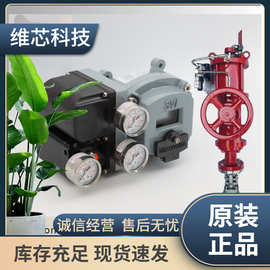 梅索尼兰直行程执行器 Masoneilan 调节阀定位器 SVI2-21113121