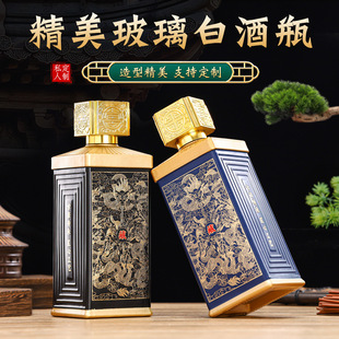 Cheap Liquor Bottle Universal Packaging in stock Glass Bottle Wholesale Glass Bottle New Private Company Reception Special