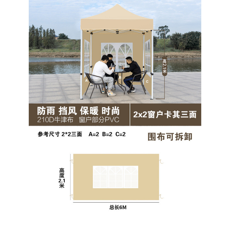 윈도우 스타일 6m 천, 카키색(천만)