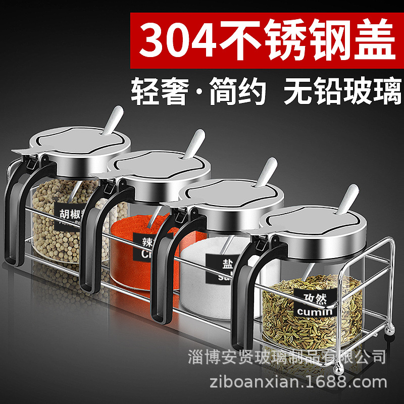 Condimento botella traje de acero inoxidable caja de condimentos de vidrio frasco de sal con cuchara combinación de cocina grande a prueba de humedad