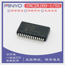SPI接口以太網控制器ENC28J60-I/SS ENC28J60貼片SSOP-28 8KB RAM