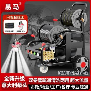 Yima Genuine High-Pressure Pipe Special Dredging Machine Automatic Water Mouse Professional Sewer Car Washing Machine Water Gun