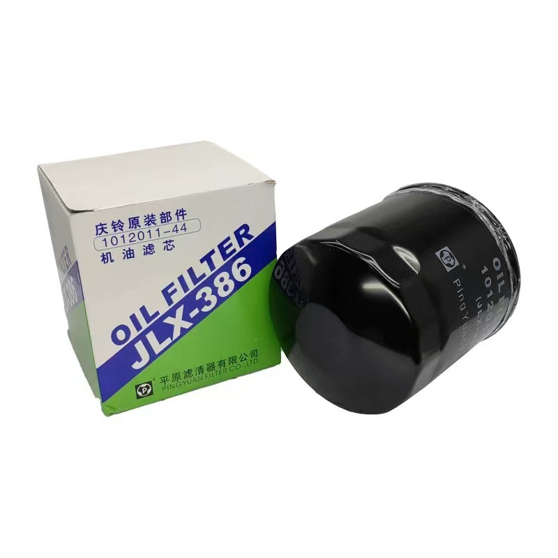Isuzu Qingling Pickup T17 Daka Competitor Oil Filter Oil Grid Filter Filter Cup Original