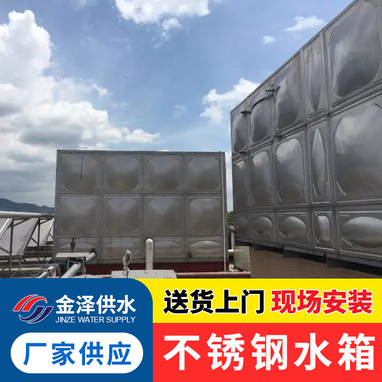 屋顶稳压供水 人防室内不锈钢水箱 地下室变频供水 保温水箱