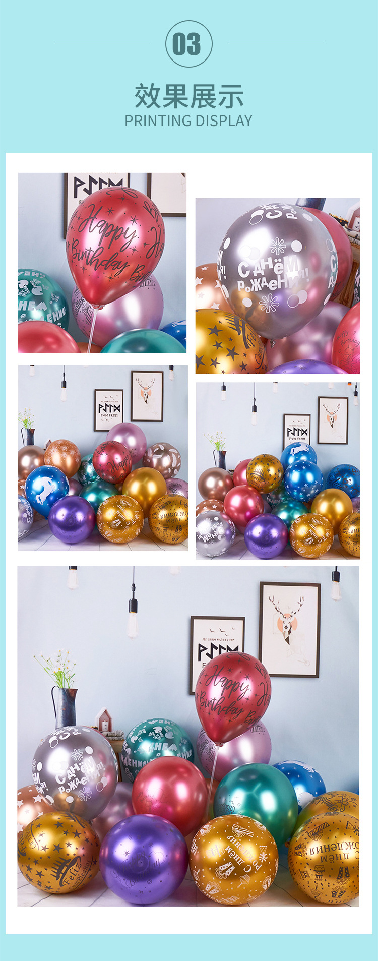 广告气球详情_08.jpg