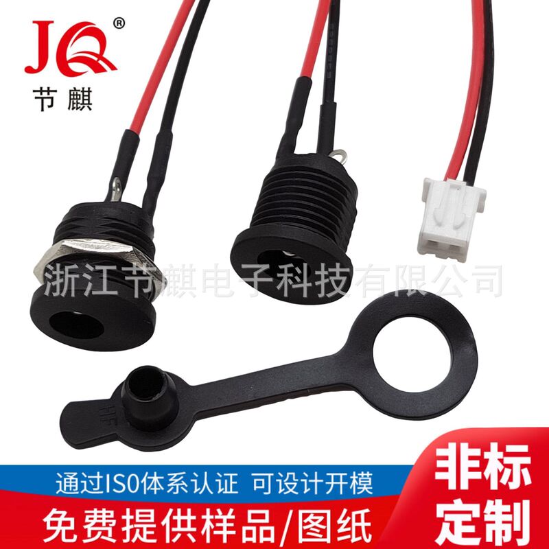 Dc-022 Power Socket with Cable, Threaded Waterproof Charging Interface, Electric Vehicle Lithium Battery Dc5521 Socket Dc-022 Power Socket with Cable, Threaded Waterproof Charging Interface, Electric Vehicle Lithium Battery Dc5521 Socket