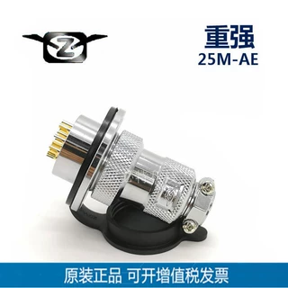 重强MAOJWEI航空插25M-2AE整套法兰座线材加工 航空连接器