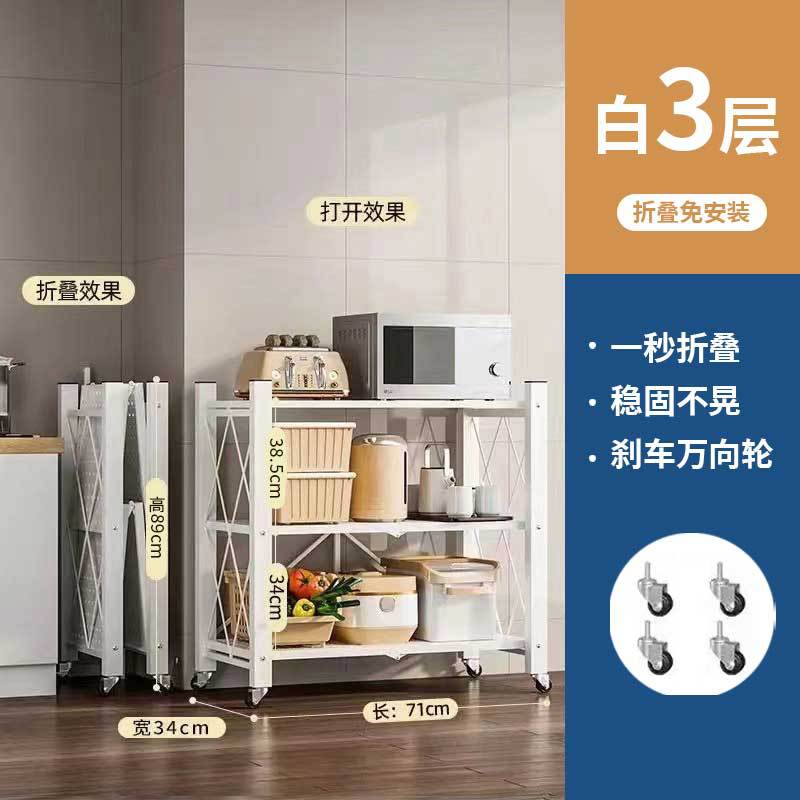 3단 수납랙, 순중량 4.45kg - 흰색