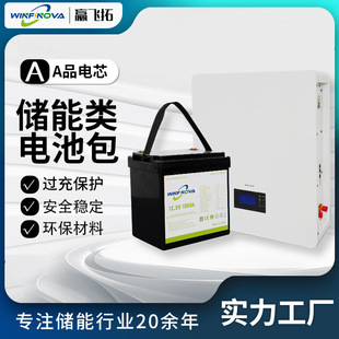 ȫ��aƷ�о�����F�늳�51.2V100Ah���ô���w����늳����a�S��