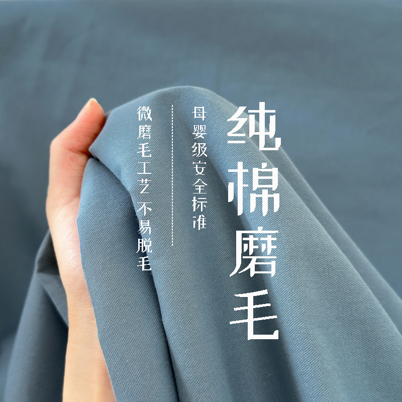 Colchón de algodón de color sólido engrosado, lijado, envoltura completa, funda protectora de colchón de algodón, cuatro estaciones, tipo A, engrosamiento de estilo japonés