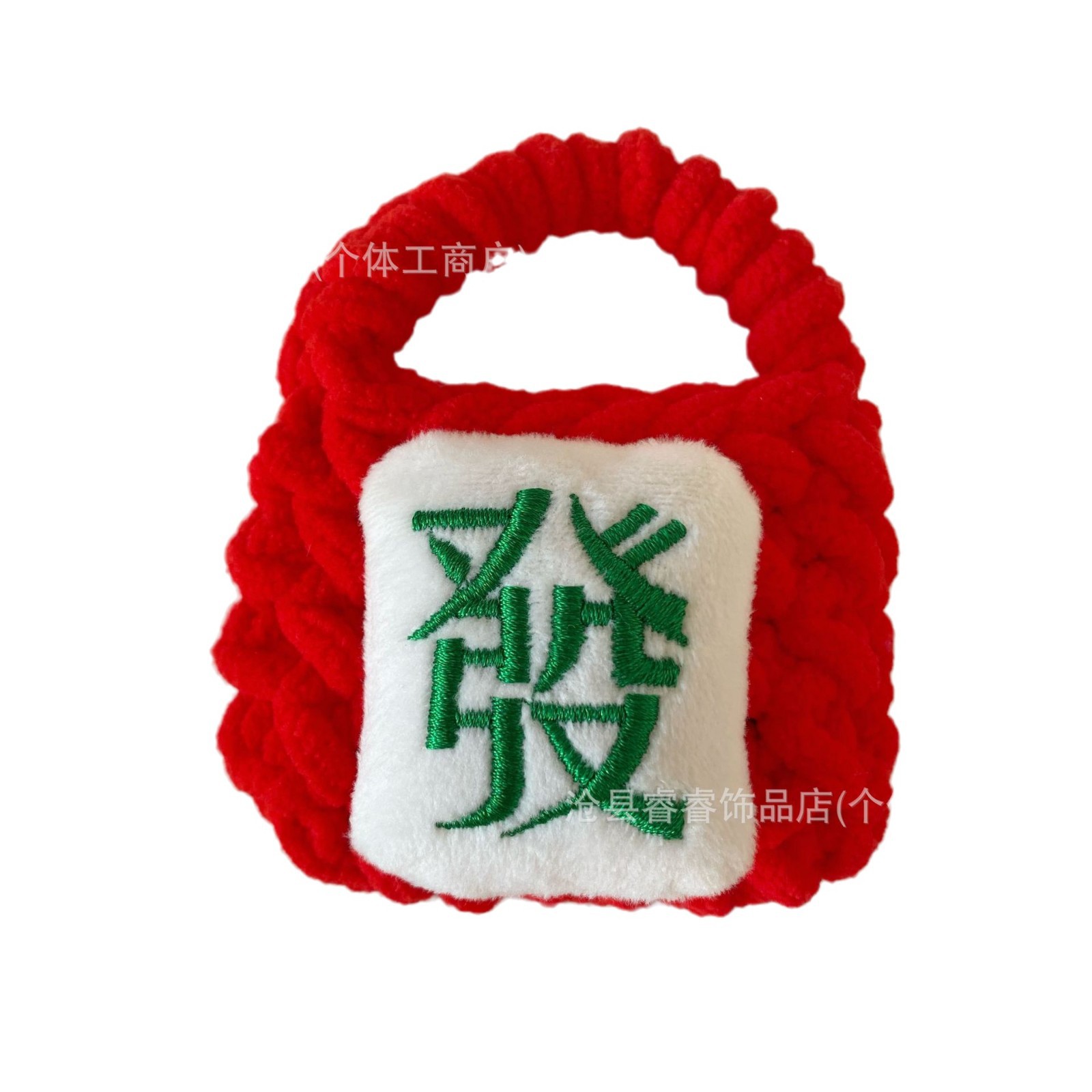 Celebración de Año Nuevo gran león rojo despertar dragón muñeca de peluche dibujos animados tejido a mano bolsas de auriculares Bluetooth bolsas de cambio al por mayor