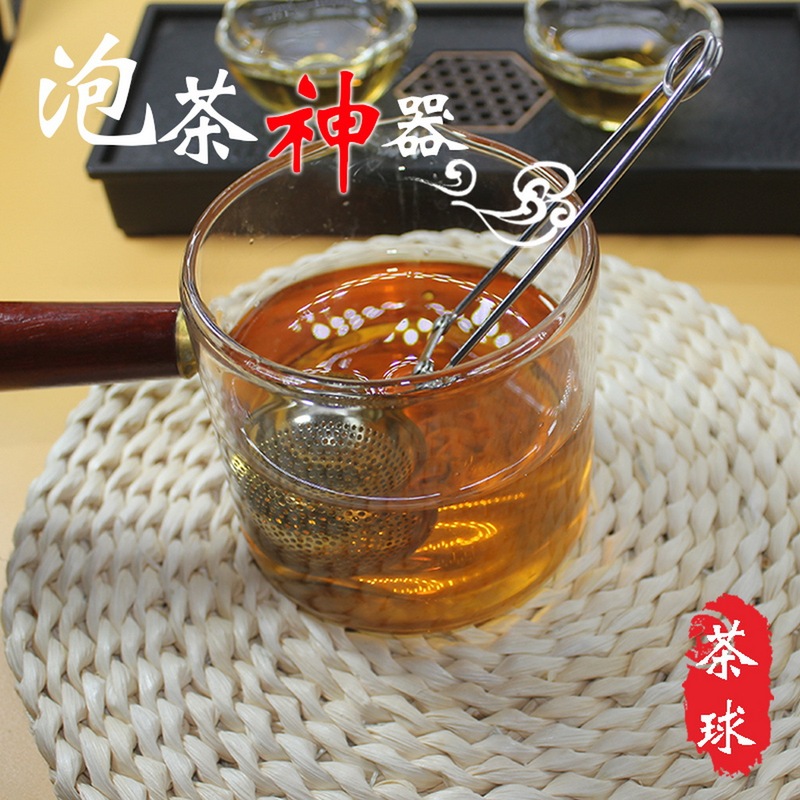 Thickened Tea Strainer with Handle for Lazy People, Creative Tea Filter Mesh Tea Ball, 304 Stainless Steel Tea Leaf Filter